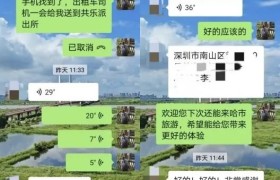 冰城公安：贴心服务群众 点亮暖心灯火