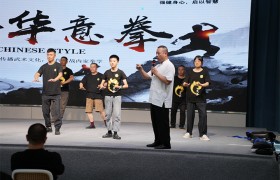 意拳大师郑东红：意拳传承引领者，推动传统武术新篇章