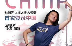 重磅来袭｜2025·1月24～26日，罗伯特·帕克大师课首次登陆中国！