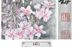 陈长智《荷花》