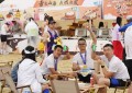 连升三级 CP正大食品冠名2024越山向海人车接力中国赛
